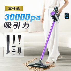 掃除機 クーポンで6,680円【2段階★最大30000Pa】 掃除機 コードレス 30000Pa吸引力 1.1kg 軽量 スティッククリーナー 専用収納付 コードレス掃除機 スティック掃除機 ハンディ掃除機 6IN1 usb充電式 HEPAフィルター コードレスクリーナー 静音 空気清浄 新生活
