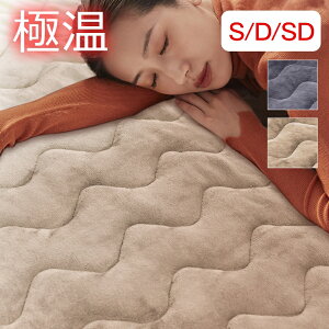 ~pbh  H~p 100×205cm 120×205cm 140×205cm 2.5cmӂӂ VO Z~_u _u  ~pbh ~ѕz xbhpbh pbhV[c }CNt@Co[ tl M