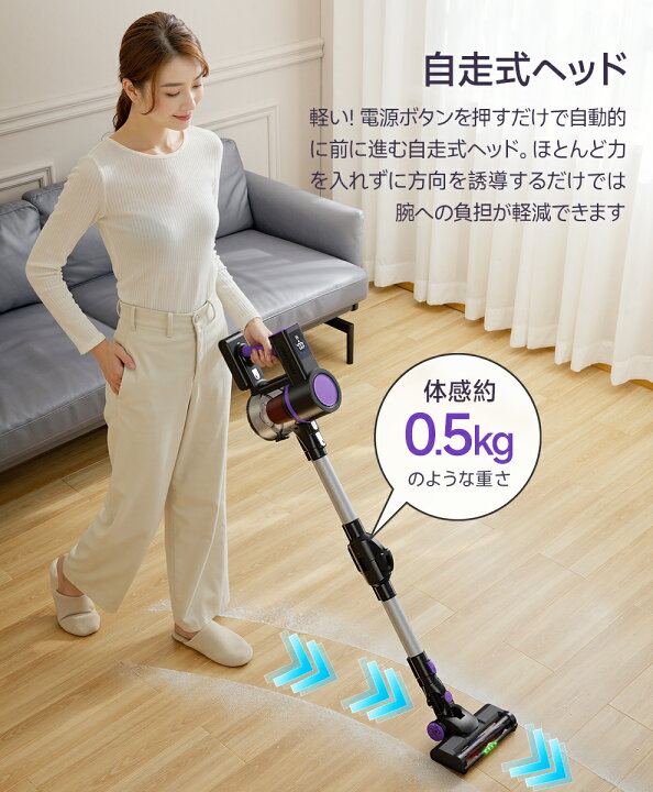 楽天市場】クーポンで12,500円【楽天1位☆史上初曲がる掃除機】 掃除機 