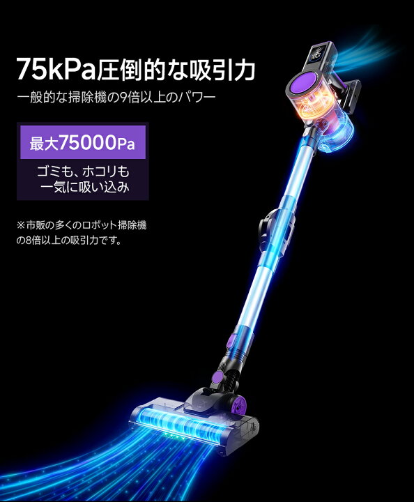 楽天市場】クーポンで12,500円【楽天1位☆史上初曲がる掃除機】 掃除機 