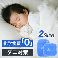 【クーポンで732円〜SS限定】 ダニ取りシート ダニ ダニとり ダニ取り 防ダニ ダニ駆除 ダニシート 12層…