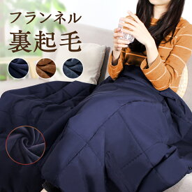 電気ひざ掛け ひざ掛け 電気毛布 フランネル裏起毛 三段階調整 5WAY USB給電式 電気ブランケット オフィス おうち時間 電気ひざ掛け ヒーターブランクケット 115x100cm 3段階温度調節 膝掛け ひざ掛け 冷え予防 掛け敷き 電気敷毛布 新生活