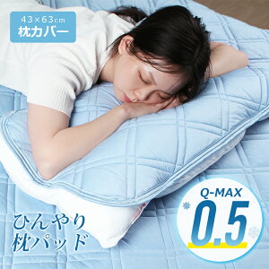 Jo[ ڐG⊴ ~pbh Ђ}bg Q-MAX0.5 ₽ s[Jo[ pbg Q-MAX0.5 s[P[X R hL z  p}bg ې  ⊴ N[ ⊴pbh V[c Qmax ⊴}