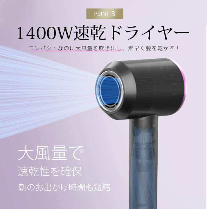 楽天市場】クーポンで4,880円【楽天1位！AI温度制御&美容師監修 