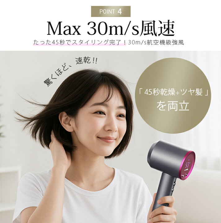 楽天市場】クーポンで4,880円【楽天1位！AI温度制御&美容師監修 
