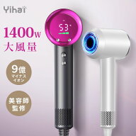 クーポンで4,389円【楽天1位！AI温度制御&美容師監修】 ドライヤー 大風量 低温速乾 1400w ヘアドライヤ…