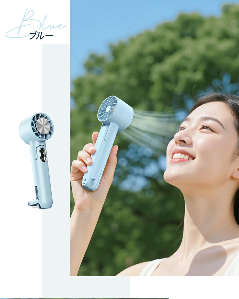 2H限定50%OFFクーポン!【楽天1位★テレビ紹介】 ハンディファン 冷却プレート 120段階 携帯扇風機 5000mAh 3200mAh クーラー 冷却プレート 強風 冷却モード 扇風機 卓上 小型扇風機 ハンディ扇風機 手持ち扇風機 腰掛け扇風機 usb充電式 扇風機 usb ネッククーラー 父の日 - メイン画像 15