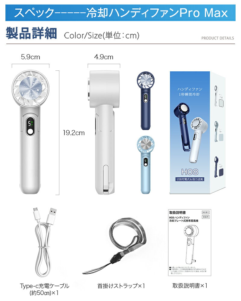 2H限定50%OFFクーポン!【楽天1位★テレビ紹介】 ハンディファン 冷却プレート 120段階 携帯扇風機 5000mAh 3200mAh クーラー 冷却プレート 強風 冷却モード 扇風機 卓上 小型扇風機 ハンディ扇風機 手持ち扇風機 腰掛け扇風機 usb充電式 扇風機 usb ネッククーラー 父の日 - メイン画像 21