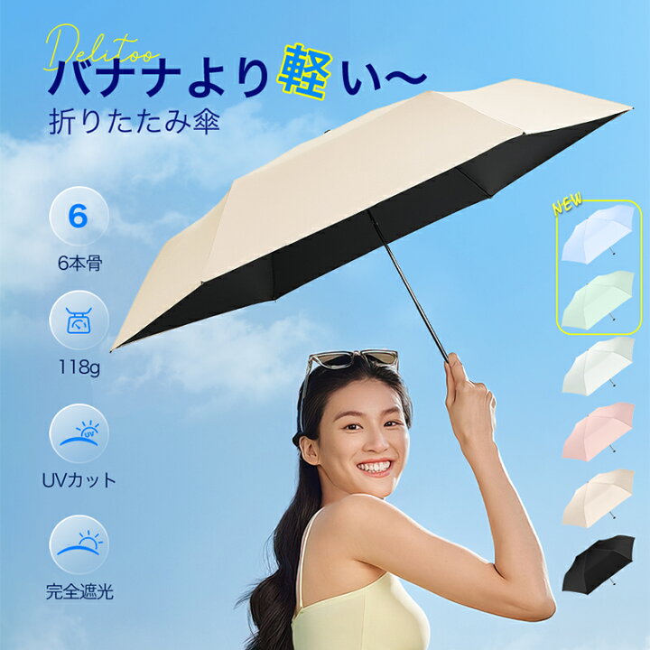 女王蜂 折り畳み傘 折りたたみ傘