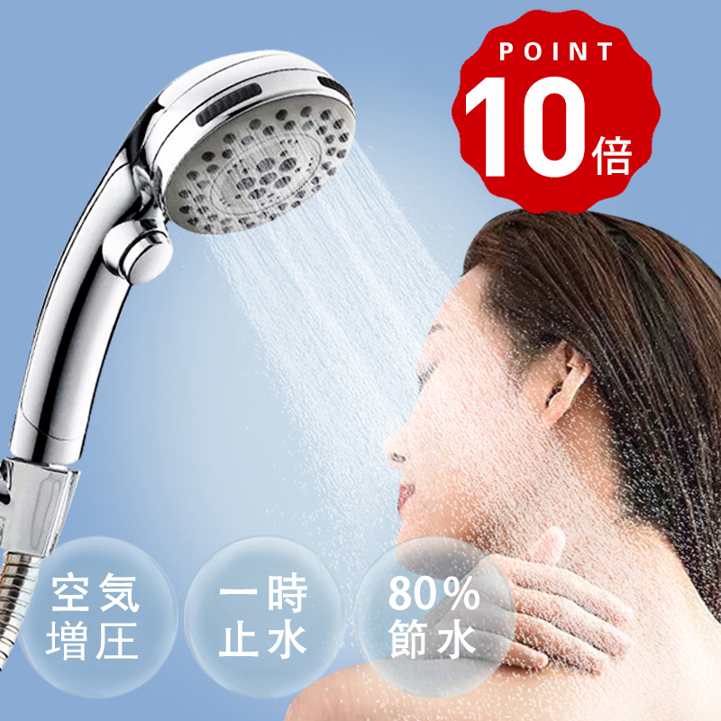 値段が激安 シャワーヘッド 節水 増圧 ャワー お風呂 水圧 止水ボタン