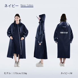 楽天1位【クーポンで2,680円！SS限定】 レインコート 自転車 通学 通勤 リュック ヘルメット対応 保育園 レインポンチョ 二重ツバ 反射テープ アウトドア キャンプ 防災 バイク 野外フェスレインコート 安全ロング丈 クリア視野 リュック対応 ランドセル対応 ポケット付