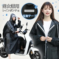 クーポンで2,970円【楽天1位】 レインコート 自転車 通学 通勤 リュック 保育園 レインポンチョ 二重ツバ…