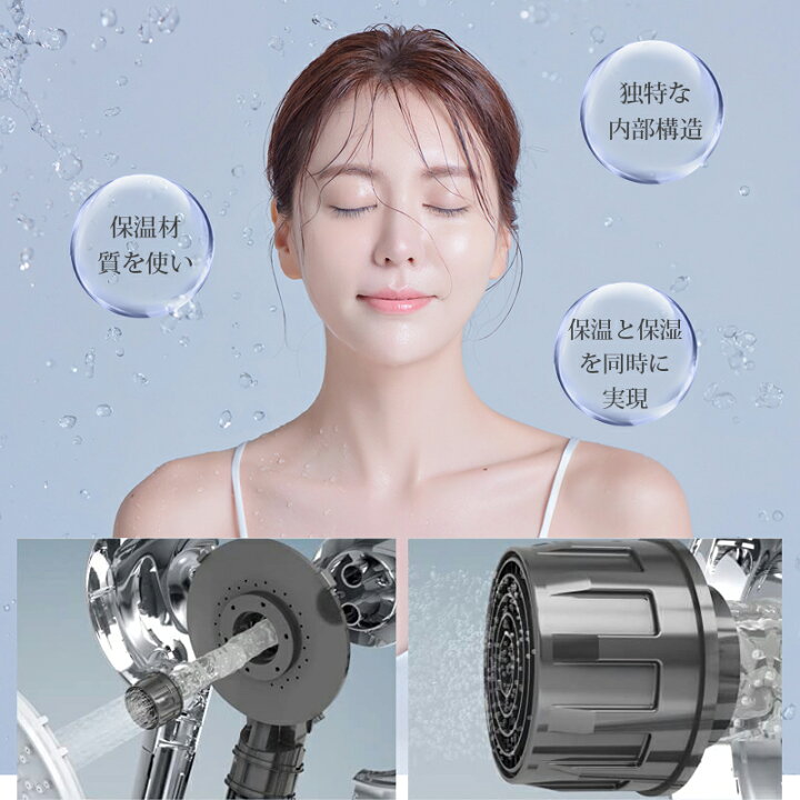 楽天市場】Point15倍// シャワーヘッド 節水 節水器付き 一時止水 ナノバブル 5階段モード マイクロバブル 増圧シャワーヘッド アダプター*4個 霧 ミスト 超微細気泡 浴室用具 水漏れ防止 バスグッズ 温泉 浴室用品 お風呂タイム 新生活 プレゼント : 春夏秋冬 楽天市場】Point15倍// シャワーヘッド 節水 節水器付き 一時止水 ナノバブル 5階段モード マイクロバブル 増圧シャワーヘッド アダプター*4個 霧 ミスト 超微細気泡 浴室用具 水漏れ防止 バスグッズ 温泉 浴室用品 お風呂タイム 新生活 プレゼント : 春夏秋冬