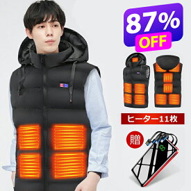 【超★激安87%OFF☆SS限定】 電熱ベスト ヒーターベスト USB給電式 30000mAhバッテリー付き 11箇所発熱 加熱ベスト MAX約70℃ ヒーターベスト 取り外しフード 2種接続口 USB/DCコネクタ 日本製繊維ヒーター 電熱ジャケット ベスト 3段温度 丸洗いOK 防寒対策 M~XXL 御歳暮