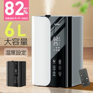 年間ランキング受賞【クーポンで5,980円！SS限定】 加湿器 大容量 加湿器 卓上 6L 加湿機 ハイブリッド加…