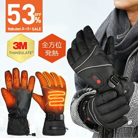 楽天1位【クーポンで6,380円！SS限定】 電熱グローブ ヒーターグローブ 電熱手袋 バイク 全方位発熱 冬用 8000mAhバッテリー 3Mシンサレート スマホ操作 高機能保温中綿素材 裏起毛 3段階温度調整 撥水加工 防寒 男女兼用 メンズ レディース バイク 父の日