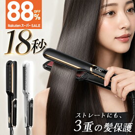 楽天1位【クーポンで1点2,980円！SS限定】美容家監修・立ち上がり18秒 ヘアアイロン ストレート アイロン オイル対応 2way 低温 ダメージ低減 6段階温度調節 130℃～230℃ マイナスイオン コーム付き 耐熱手袋付属 3重髪保護 軽量 ツヤ髪 カラー退色抑制 PSE認証 海外対応