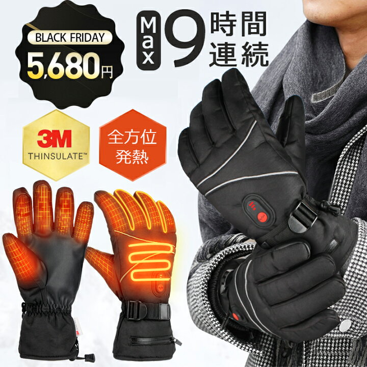 楽天市場】BlackFriday○5,680円【5000mAhバッテリー＆全方位発熱 