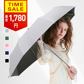 【 4/18 10時～24H限♪ 64%OFF】 折りたたみ傘 日傘 完全遮光 遮光率100% 8本骨 晴雨兼用 uvカット 折りたたみ傘 メンズ 自動開閉 DeliToo 日傘 レディース傘 折り畳み傘 軽量 晴雨傘骨 ワンタッチ 折れにくい 傘 遮熱 遮光 耐風 撥水 高温対策 男女兼用 5色