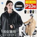 ポイント10倍【楽天1位&ヘルメット対応】 レインコート 自転車 通学 通勤 リュック 保育園 レインポンチョ 二重ツバ 反射テープ アウトドア キャンプ 防災 バイク 野外フェスレインコート 安全ロング丈 クリア視野 リュック対応 ランドセル対応 ポケット付 収納袋付 ギフト