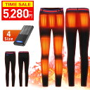 クーポンで5,280円～【2秒速暖＆9エリア発熱】 電熱パンツ ヒーターパンツ 22800mAhバッテリー付 usb給電式 速暖 9箇所発熱 加熱パンツ 腰/腹/膝 3段温度 MXA約75℃ 冷え性対策 室内 室外 伸縮性高い バイクパンツ 電気パンツ M~XXL 男女兼用 室外作業 アウトドア 御歳暮