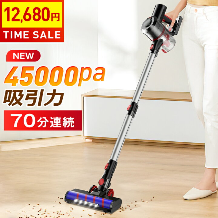 楽天市場】掃除機 【楽天1位！クーポンで12,680円】 掃除機 コードレス 