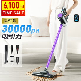 P5倍＋クーポンで6,100円【2段階★最大30000Pa】 掃除機 コードレス 30000Pa吸引力 1.1kg 軽量 スティッククリーナー 専用収納付 コードレス掃除機 スティック掃除機 ハンディ掃除機 6IN1 usb充電式 HEPAフィルター コードレスクリーナー 静音 空気清浄 新生活 御歳暮