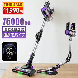 クーポンで11,990円【楽天1位★史上初曲がる掃除機】 掃除機 コードレス 75kPa吸引力 自立式 自走式 曲がるパイプ 伸縮パイプ サイクロン式 強力吸引 6IN1 ヘッドライト HEPAフィルター ハンディ掃除機 スティック 取外しバッテリー ハンディクリーナー 花粉対策