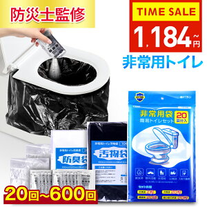 N[|1,184~`yyV1ʁhЎmďCz ȈՃgC pgCZbg hЗpi hЃObY hЃZbg 20`600 pȈՃgC hL AEghA p h gуgC 䕗 