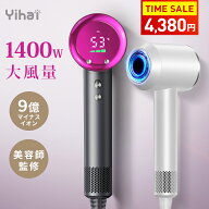 クーポンで4,380円【楽天1位！AI温度制御&美容師監修】 ドライヤー 大風量 低温速乾 1400w ヘアドライヤ…