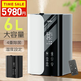 クーポンで5,980円【年間ランキング受賞】 加湿器 大容量 加湿器 卓上 6L 加湿機 ハイブリッド加湿器 加湿器 スチーム式 四重除菌 空気清浄機 卓上 オフィス 湿度設定 イオン除菌 UVライト除菌 高温除菌 超音波加熱式 次亜塩素酸水対応 アロマ対応 切タイマー設定 花粉対策