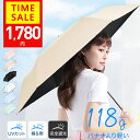 新色追加【クーポンで1,780円★楽天1位】 日傘 折りたたみ 折りたたみ傘 日傘 折りたたみ 完全遮光 100%uvカット JIS認証済 折り畳み傘 6本骨 紫外線対策 日焼対策 メンズ レディース コンパクト 通勤 通学 熱中症対策 おりたたみ傘 晴雨兼用 男女兼用 父の日