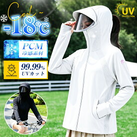 クーポンで1点2,961円【楽天1位！UVカット率99.9%・最大-18℃】 UVカット パーカー 接触冷感 日焼け止め UVパーカー 体感温度-8℃ ラッシュガード 完全遮光 通気メッシュ 指穴 速乾 取り外しサンバイザー 日焼け防止 羽織 薄手 紫外線対策 夏 パーカー 冷感ポンチョ