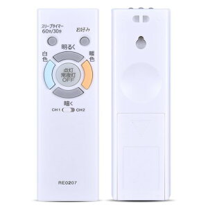 �Ɩ������R�� RE0207 for NEC LED�V�[�����O���C�g�p�����R�� HLDZB0839(HLDZ�V���[�Y)