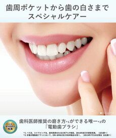 パナソニック 電動歯ブラシ ドルツ ピンク EW-DL35-P