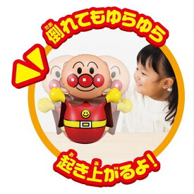 アガツマ(AGATSUMA) アンパンマンKOパンチ(小) アンパンマン【2024】