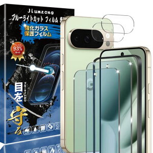 �y�u���[���C�g�J�b�g 93%�zpixel 10 Pro �K���X�t�B����(2������)�t�B����+(2������)�J�����t�B����googlepixel10 Pro �ی�t�B���� �ڂ̔��y�� �O�[�O���s�N�Z��10 pro �p�� �t�B���� �t���ی� �ہc