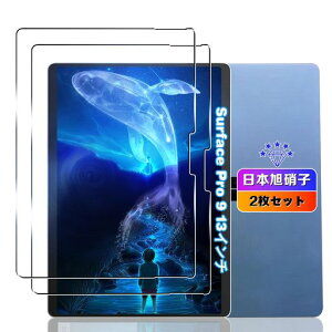 �y2���Z�b�g�z �Ή� Surface Pro 9 / Surface Pro 8 / surface pro X �K���X�t�B���� 2�� �y���{���Ɏq�f�ލ̗p �d�x9H ��U�h�~ �z �Ή� �T�[�t�F�X �v�� 9 / 8 / X 13�C���` �t�B����