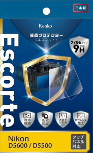 Kenko �t���ی�t�B���� �t���v���e�N�^�[ Escorte Nikon D5600/D5500�p �d�x9H �����E�����R�[�e�B���O �o�u�����X���H KLPE-ND5600 ����