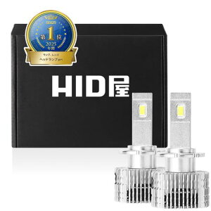 HID�� D4S 20200cd(�J���f��) LED �w�b�h���C�g ���� 6500k �z���C�g ��p�� �Ԍ��Ή� ���H�s�v ����HID���ȒPLED�� D�V���[�Y 2�{1�Z�b�g
