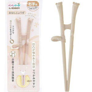 �y���g���ŏI�X�e�b�v�zEDISONmama(�G�W�\���}�}) bebebird ���͂����傤�� (�x�[�W��) �N�} �E��p �g���[�j���O������ ���K�� �����O�t�� �H��@OK �����@OK �ȒP��� �����A�C�R�� �A�j�}���A�c