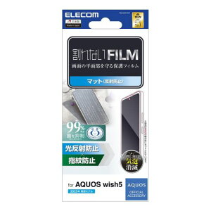�G���R�� AQUOS wish5(SH-52F) �t�B���� �}�b�g ���˖h�~ �A���`�O���A �w��h�~ �n�[�h�R�[�g���H �������ɂ��� ���̉f�荞�݌y�� �C�A�[�� �\�蒼���\ ���ȋz�� PM-S251FLF