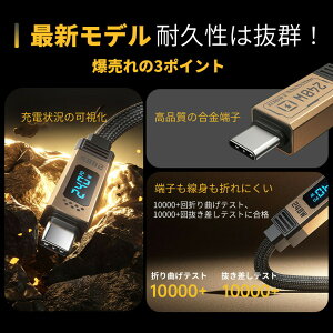 2in1 �P�[�u�� �X�}�z�[�d�P�[�u�� �[�d�P�[�u�� 240W �����f�[�^�]�� 40Gbps �^�C�vc �f�B�X�v���C 8K60HZ �i�C������ ��v �܂�ɂ��� �t���p�l�� Type-C ���� 1.2m �X�}�z �^�u���b�g �p�\�R�� �Ɩ�