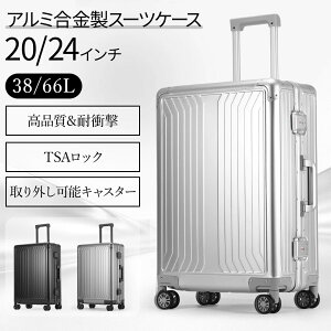 �X�[�c�P�[�X NeoFino �y�� �A���~ ������ �X�[�c�P�[�X S m�T�C�Y L�T�C�Y TSA ���b�N 20�C���` 24�C���` �ϏՌ� �L�����[�P�[�X �É� �L�����[�o�b�O �L���X�^�[ ���O���\ �o�� 3�� 5�� �傫