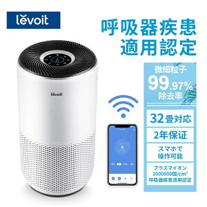 ��C����@ �^�o�R �v���Y�}�C�I�� levoit core 400s�E�C���X���� �E�B���X ���^��C����@ ����C����@ �y�� PM2.5 �ԕ��΍� �y�b�g�L���� ���� ��C����� �R���p�N�g �n�E�X�_�X�g �E�L ����