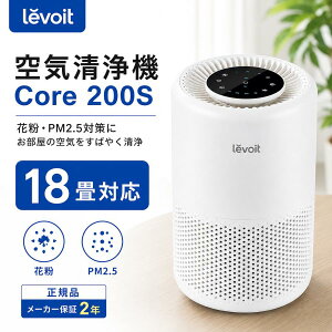 ��C����@ �v���Y�}�C�I�� levoit core 200s �R���p�N�g ���� ���^��C����@ ��� ��C���� �E�B���X �n�E�X�_�X�g �y�b�g�L �y�b�g�L���� �ԕ� �E�L �^�o�R �L�� 18���Ή� �É� hepa �t�B���^�[ 