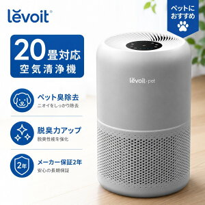 Levoit ��C����@ Core P350 �E�L���� �y�b�g���� �y�b�g�L���� 20�� ���^ �ԕ� �n�E�X�_�X�g hepa �R���p�N�g �O���[[���[�J�[�ۏ�2�N]