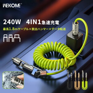 �y�E�o�n���}�[�t���z4in1 �[�d�P�[�u�� �X�}�z�[�d�P�[�u�� 240W ���E�� �R�l�N�^�[ �ً}�E�o�n���}�[ �[�d�P�[�u�� �[�q ���O�� �����f�[�^�]�� 480Mbps �^�C�vc �ԍڃP�[�u�� TPU ��v �܂�