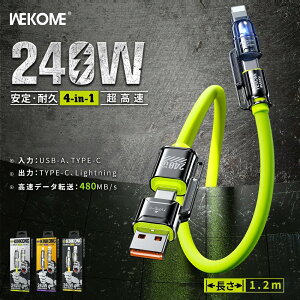 �y�E�o�n���}�[�t���z4in1 �[�d�P�[�u�� �X�}�z�[�d�P�[�u�� 240W ���E�� �R�l�N�^�[ �ً}�E�o�n���}�[ �[�d�P�[�u�� �[�q ���O�� �����f�[�^�]�� 480Mbps �^�C�vc �ԍڃP�[�u�� TPU ��v �܂�