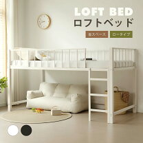 楽天市場】110cm（ロフトベッド・システムベッド｜ベッド 